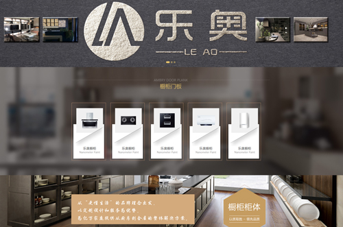 通遼市樂(lè )澳商貿有限公司