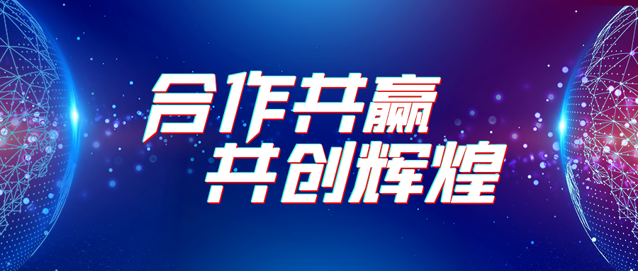 科爾沁左翼后旗創(chuàng  )晟食品銷(xiāo)售有限公司