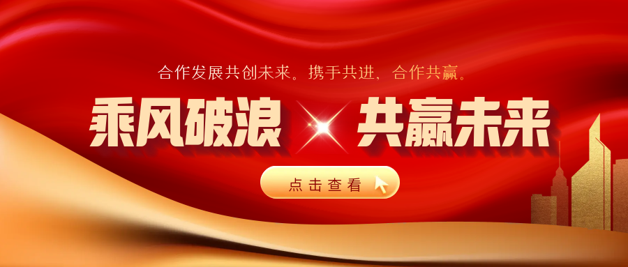 通遼市科爾沁區人才就業(yè)協(xié)會(huì )